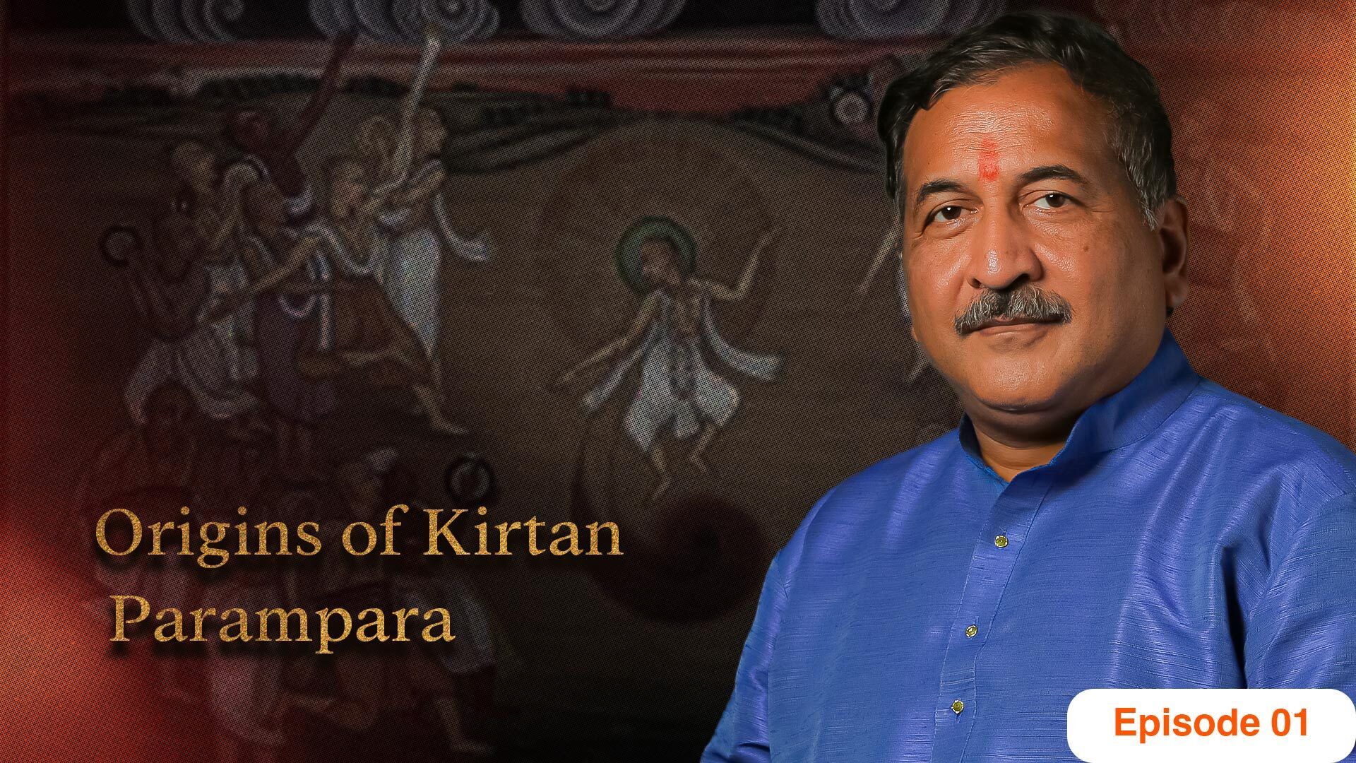 Origins of Kirtan Parampara