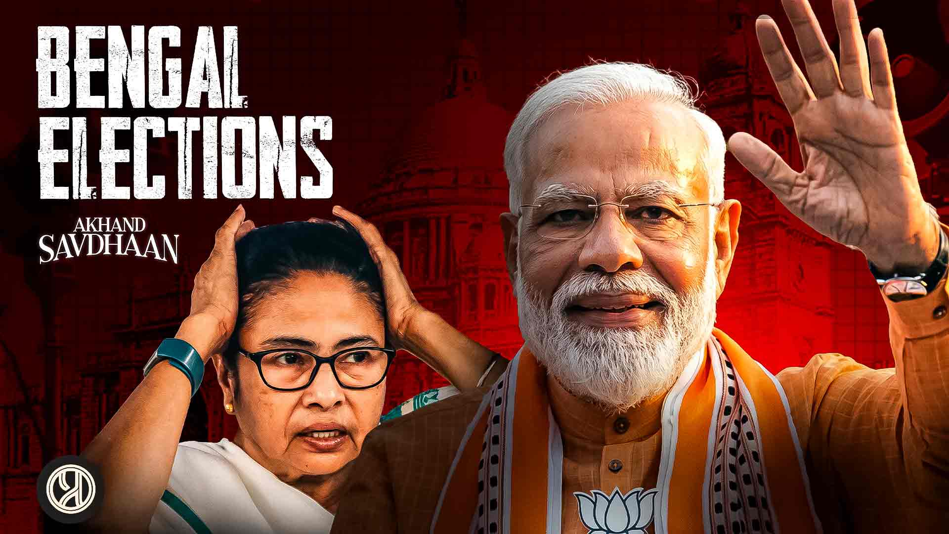 Why Hindus in Bengal Must Stay Akhand Savdhan? | Reality of Bengal Elections Exposed