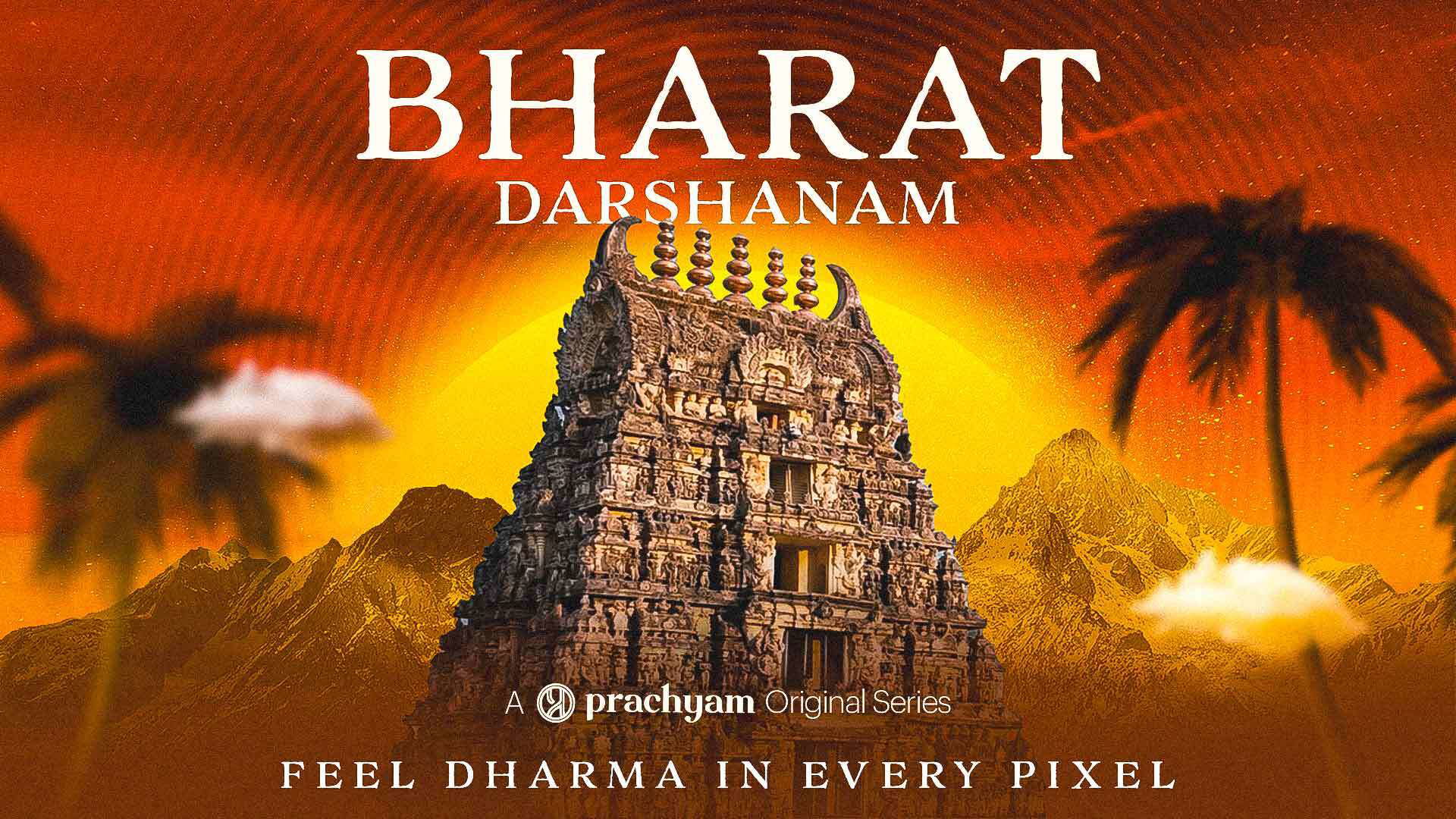BHARAT DARSHANAM