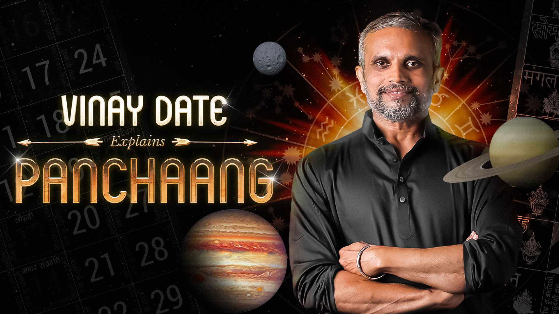 Vinay Date Explains Panchang