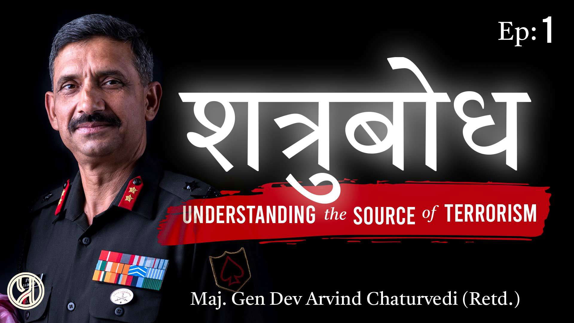The Change maker Maj. Gen Dev Arvind Chaturvedi