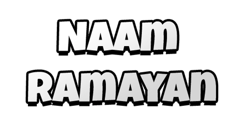 Naam Ramayan- | By Eesha Sohoni