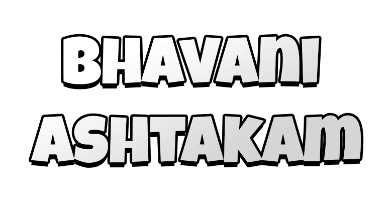 Bhavani Ashtakam- | By Eesha Sohoni