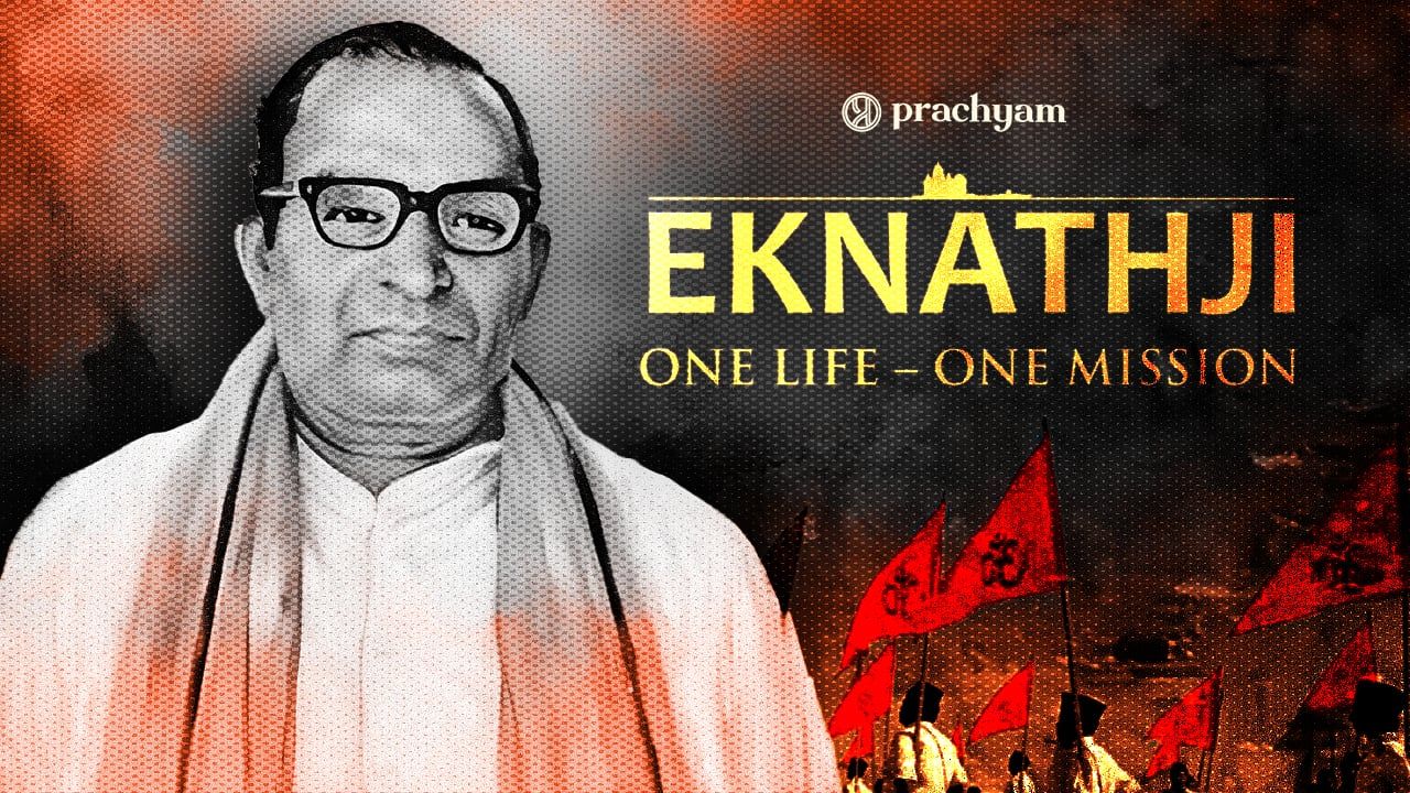Eknath Ji: One Life- One Mission