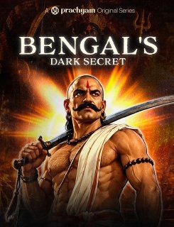 The Haunted Marsh of Bengal | A Forgotten Legend