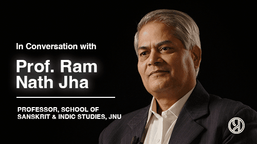 Guru Parampara in Ancient India | Prof. Ramnath Jha