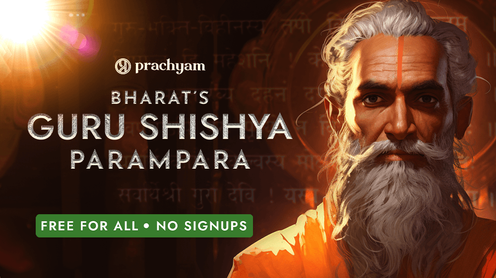 Guru Shishya Parampara | Full Film