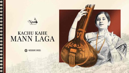 Kachu Kahe Mann Laga | Soulful Hindustani Classical Bhajan | Indian Devotional Music | Naad