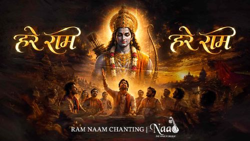 Hare Ram Hare Ram | Powerful Ram Naam Chanting | Prachyam Naad