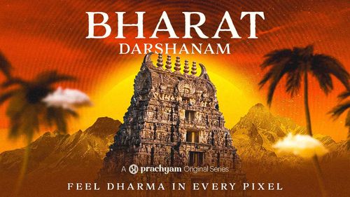 BHARAT DARSHANAM