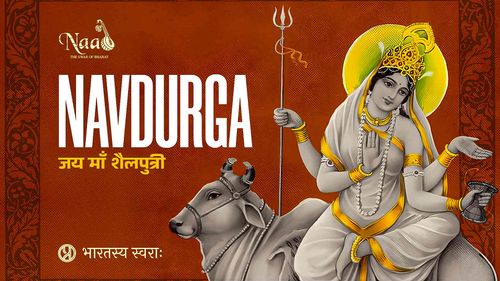 जय माँ शैलपुत्री 🙏 | Navratri Day 1 Aarti | Full Bhakti Song