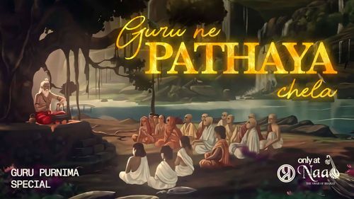 Sant Kabir’s Call to the Seeker | Guru Ne Pathaya Chela Bhajan