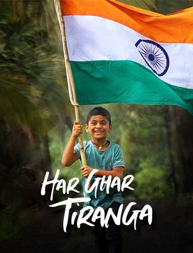 Har Ghar Tiranga 