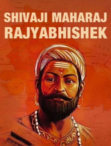 Shivaji Maharaj Rajyabhishek 
