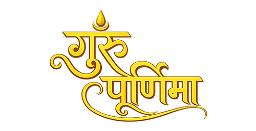 Guru Ashtakam