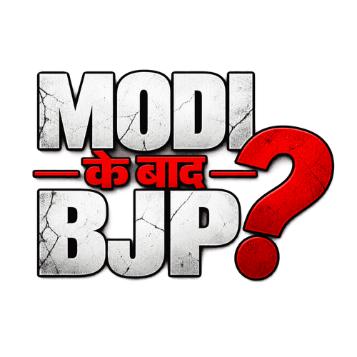 Has BJP Become Too Dependent on Modi? Ajeet Bharti Breaks Down 2027