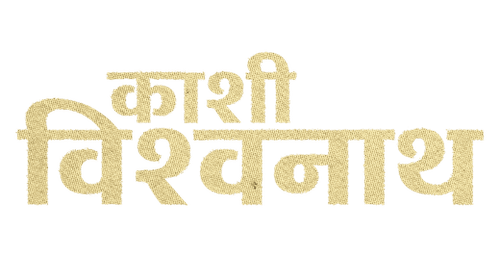 Kashi Vishwanath 