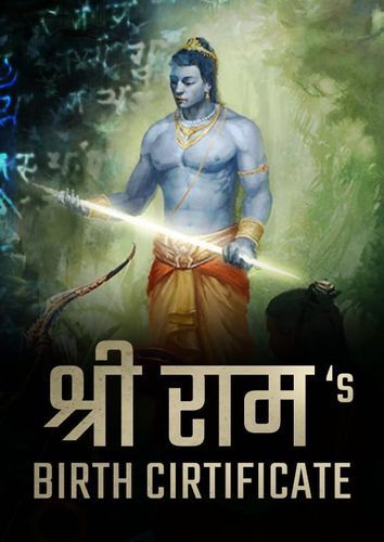 Shri Ram Ji's Birth Certificate