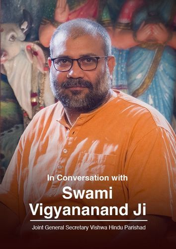 Swami Vigyananand | Ayodhya Ram Janmbhoomi Struggle