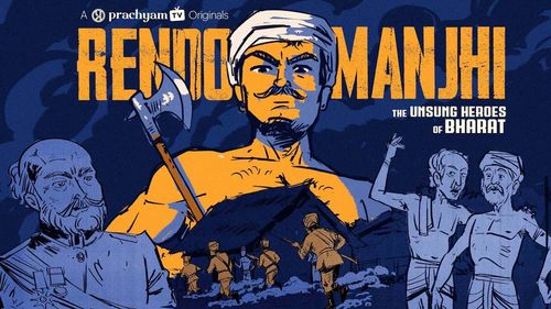 The Unsung Hero of Bharat: Rendo Majhi’s Untold Story | Freedom Fighter of Odisha
