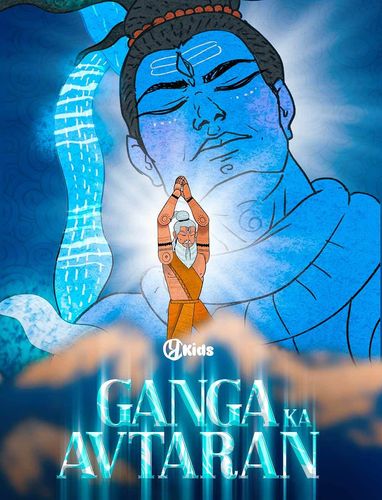 How a King’s Prayer Brought River Ganga to Earth!