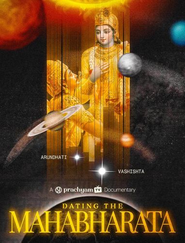 DATING THE MAHABHARATA