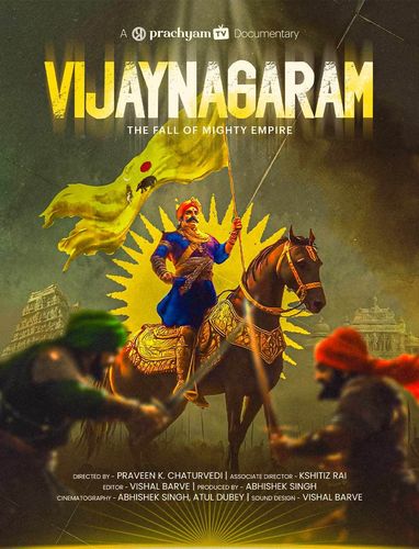 VIJAYNAGARAM THE FALL OF MIGHTY EMPIRE