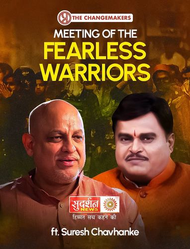 They Hijacked Our News – He Fought Back! | | कैसे सुदर्शन न्यूज़ ने तोड़ा सेक्युलर नैरेटिव का घमंड?