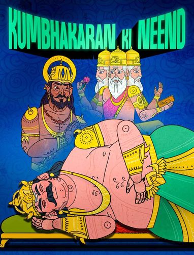 KUMBHAKARAN KI NEEND