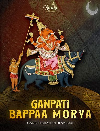A Beautiful Bhajan for Lord Ganesha | Ganesh Chaturthi Special | Ganpati Bappa Morya