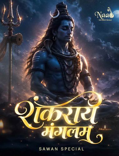 Celebrate Sawan With the Eternal Blessings of Shiva