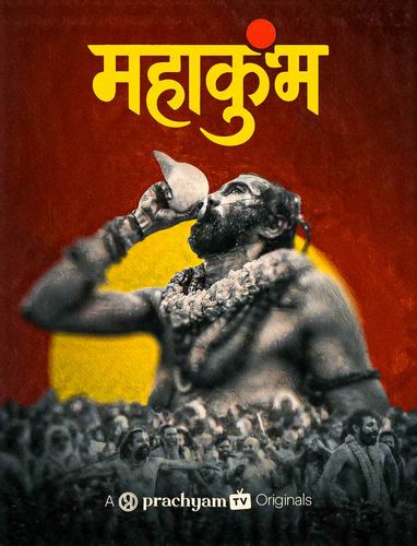 Mahakumbh | Where Time Meets Eternity | World's Greatest Gathering