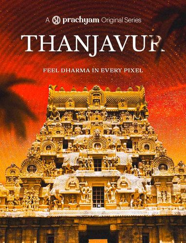 Thanjavur: Inside India’s 1000-Year-Old Engineering Miracle! 