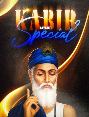 Kabir Jayanti Special | Soulful Classical Tribute | Prachyam Naad 