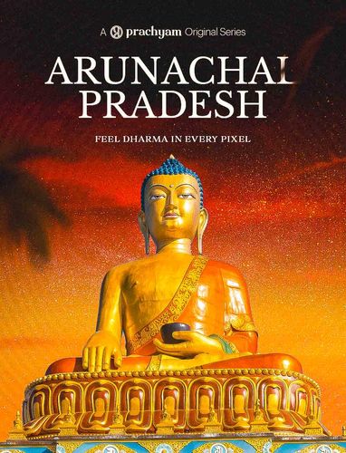 Arunachal – The Land of the First Light