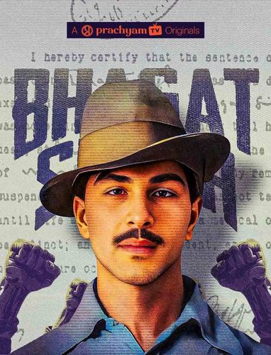 Was Bhagat Singh’s Death a British Plot—Or a Political Deal?