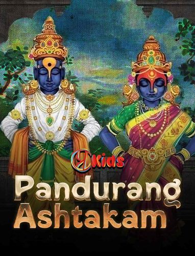 Pandurang Ashtakam- | By Eesha Sohoni