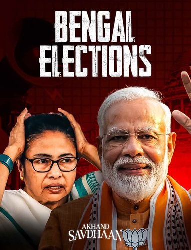 Why Hindus in Bengal Must Stay Akhand Savdhan? | Reality of Bengal Elections Exposed