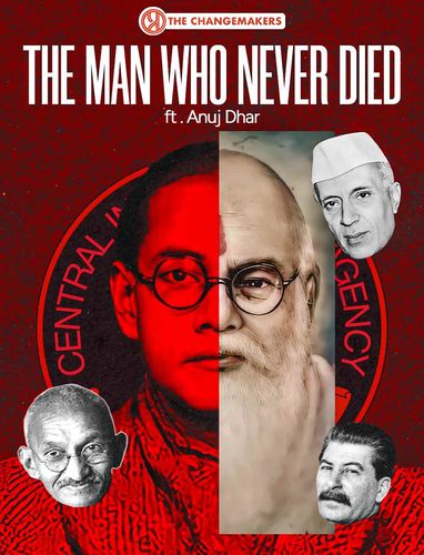 THE CHANGEMAKERS Anuj Dhar 