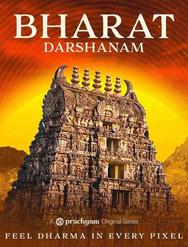 BHARAT DARSHANAM