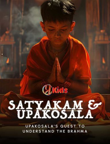 Satyakam & Upakosala  -Upakosala’s Quest to Understand the Bramha | By Varsha Sarda