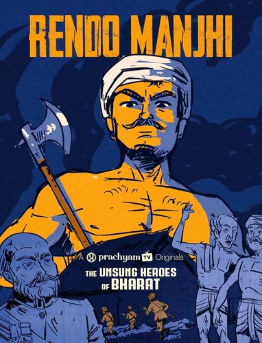 The Unsung Hero of Bharat: Rendo Majhi’s Untold Story | Freedom Fighter of Odisha