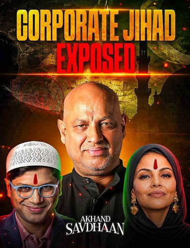 Why Indian Corporates Are Turning Anti-Hindu? | The Rising Scam of Corporate J!h@d