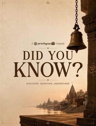 Did You Know?