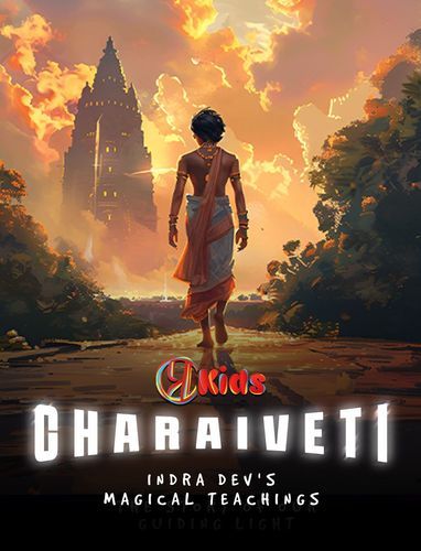 Charaiveti Charaiveti -Indra Dev's Magical Teachings | By Deepali Patwadkar