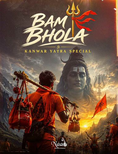 Mahadev Is Calling | Sawan Special Bhajan
