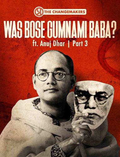 THE CHANGEMAKERS Anuj Dhar 