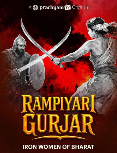 Forgotten Queen Who Shattered Taimur’s Army | Rampyari Gurjar’s Legend