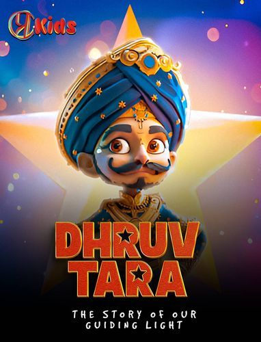 Dhruv Tara-The Story of our Guiding Light | By Deepali Patwadkar