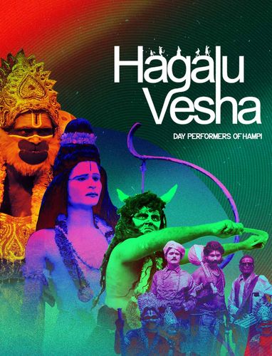 Keepers of Ramayana: Hagalu Vesha
